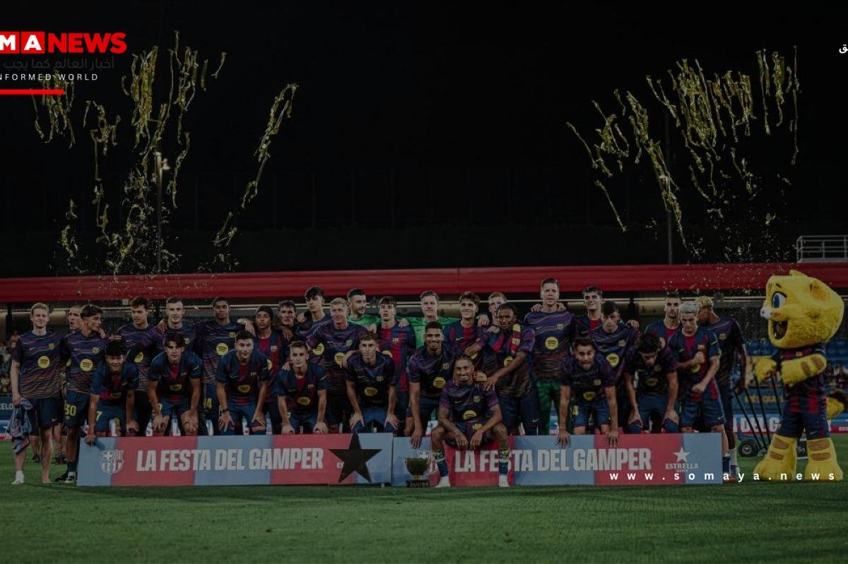 برشلونة ينتصر بخماسية على كومو ويحقق كأس جوان غامبر