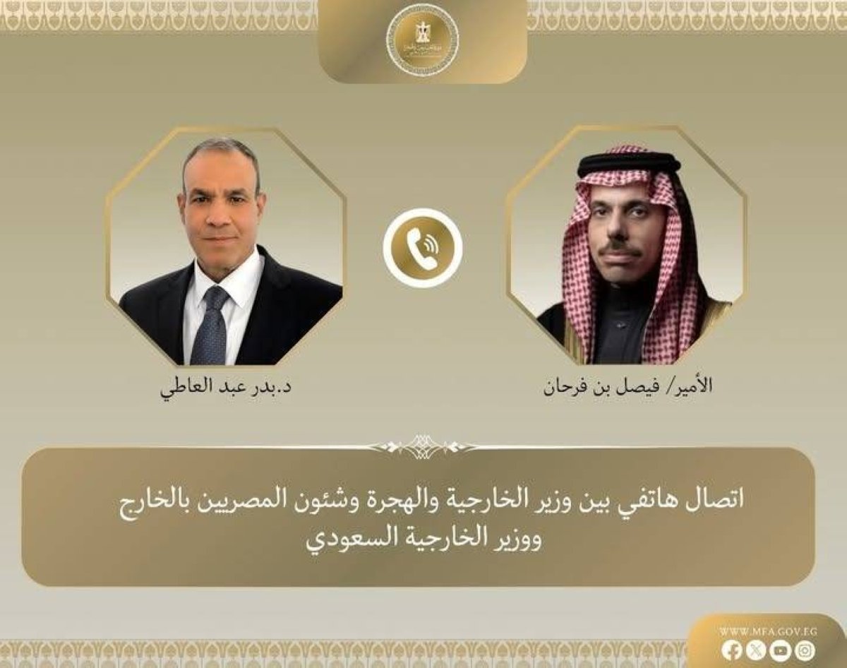 توافق سعودي – مصري على ضرورة وقف سياسة التجويع والقتل الممنهج في غزة