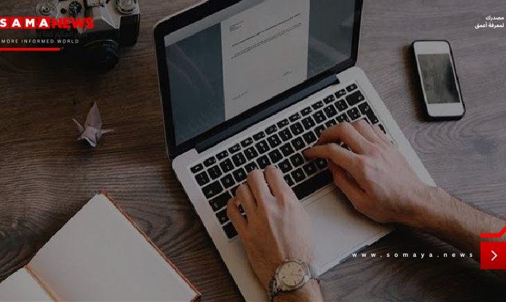 العمل من المنزل يتصدر مستقبل الوظائف رغم تحديات التواصل والإنتاجية