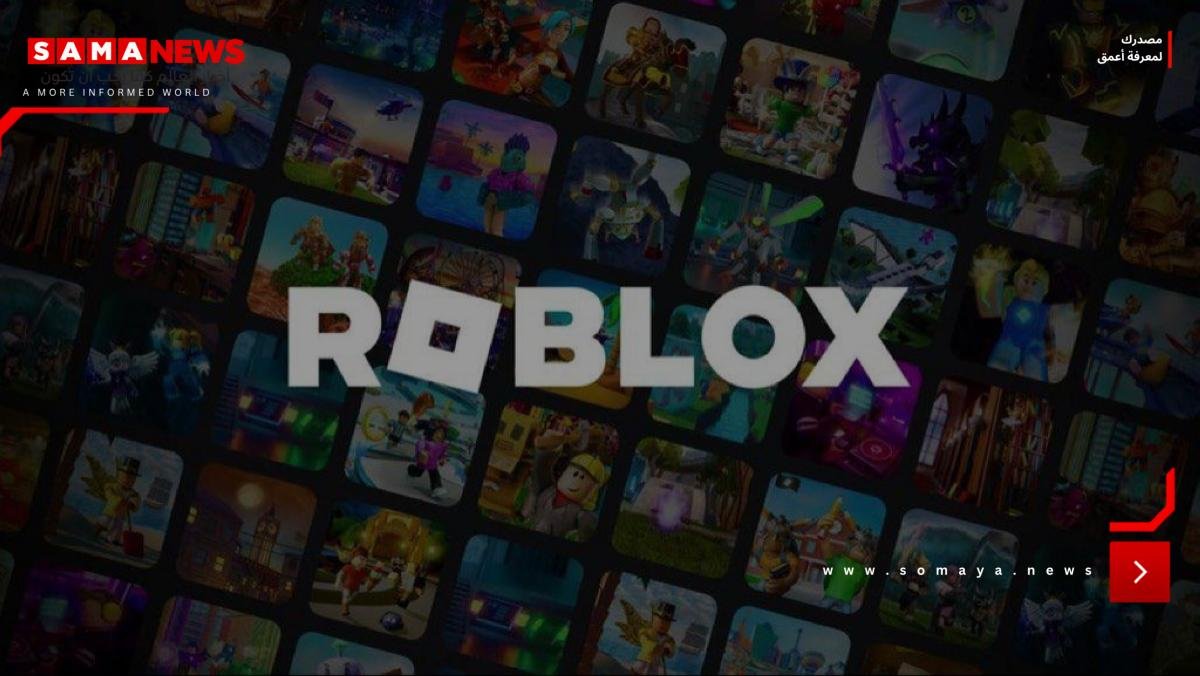 حظر «روبلوكس» يتوسع في دول عربية وخليجية