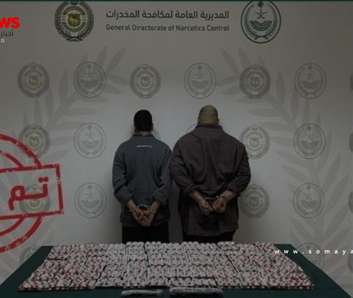الجوف: القبض على شخصين لترويجهما الحشيش وأقراصاً خاضعة لتنظيم التداول الطبي