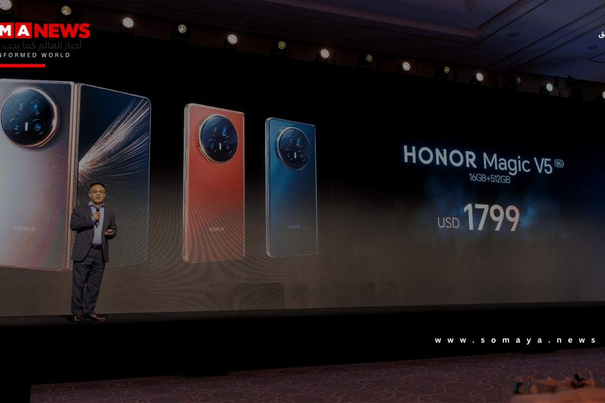علامة HONOR تكشف عن هاتف HONOR Magic V5 القابل للطي خلال حدث إطلاق إقليمي فاخر في دبي