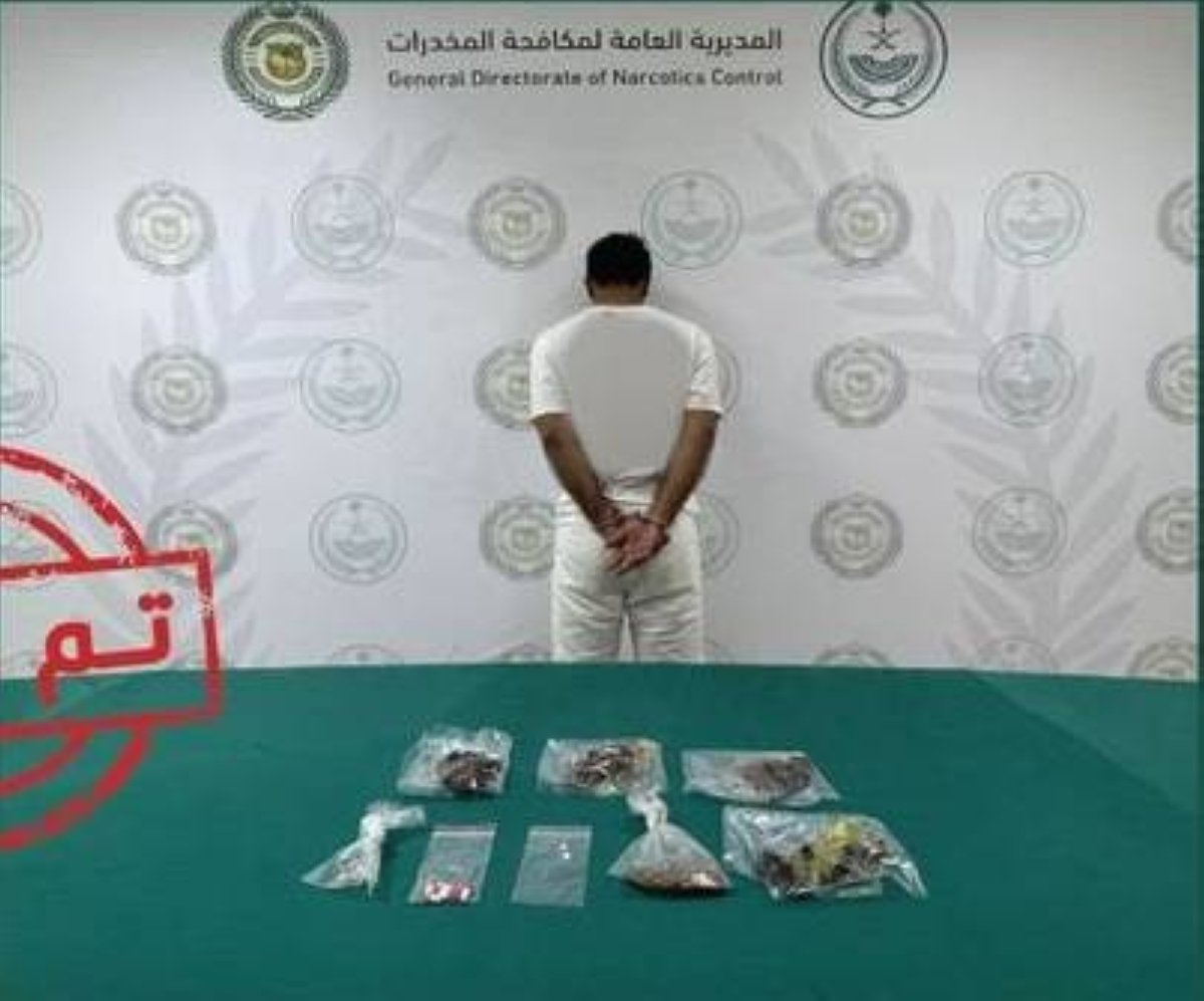 حائل: القبض على شخص لترويجه مواد مخدرة