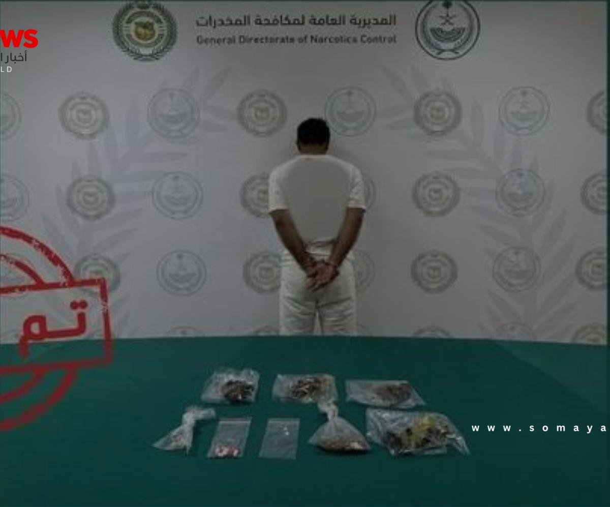 حائل: القبض على شخص لترويجه مواد مخدرة