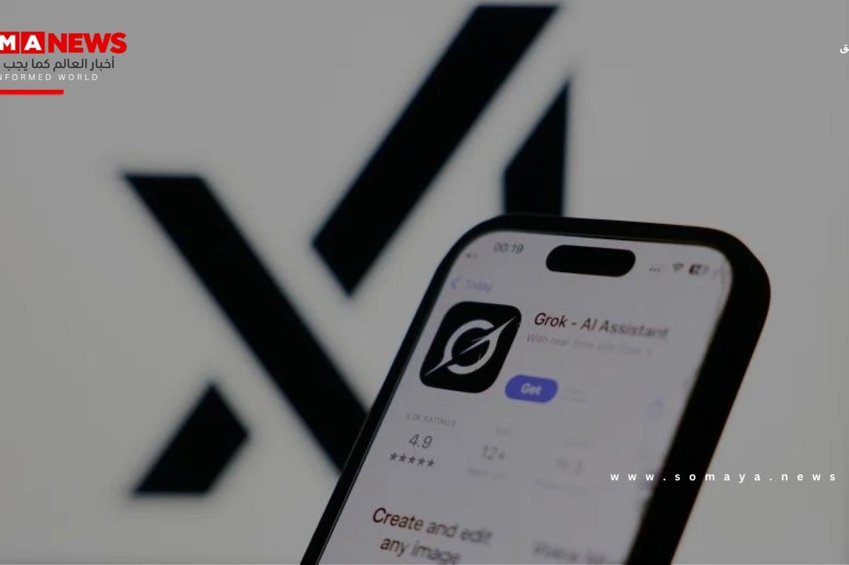 بعد تغريدات مثيرة للجدل.. «غروك» يخسر عقود الحكومة الأمريكية