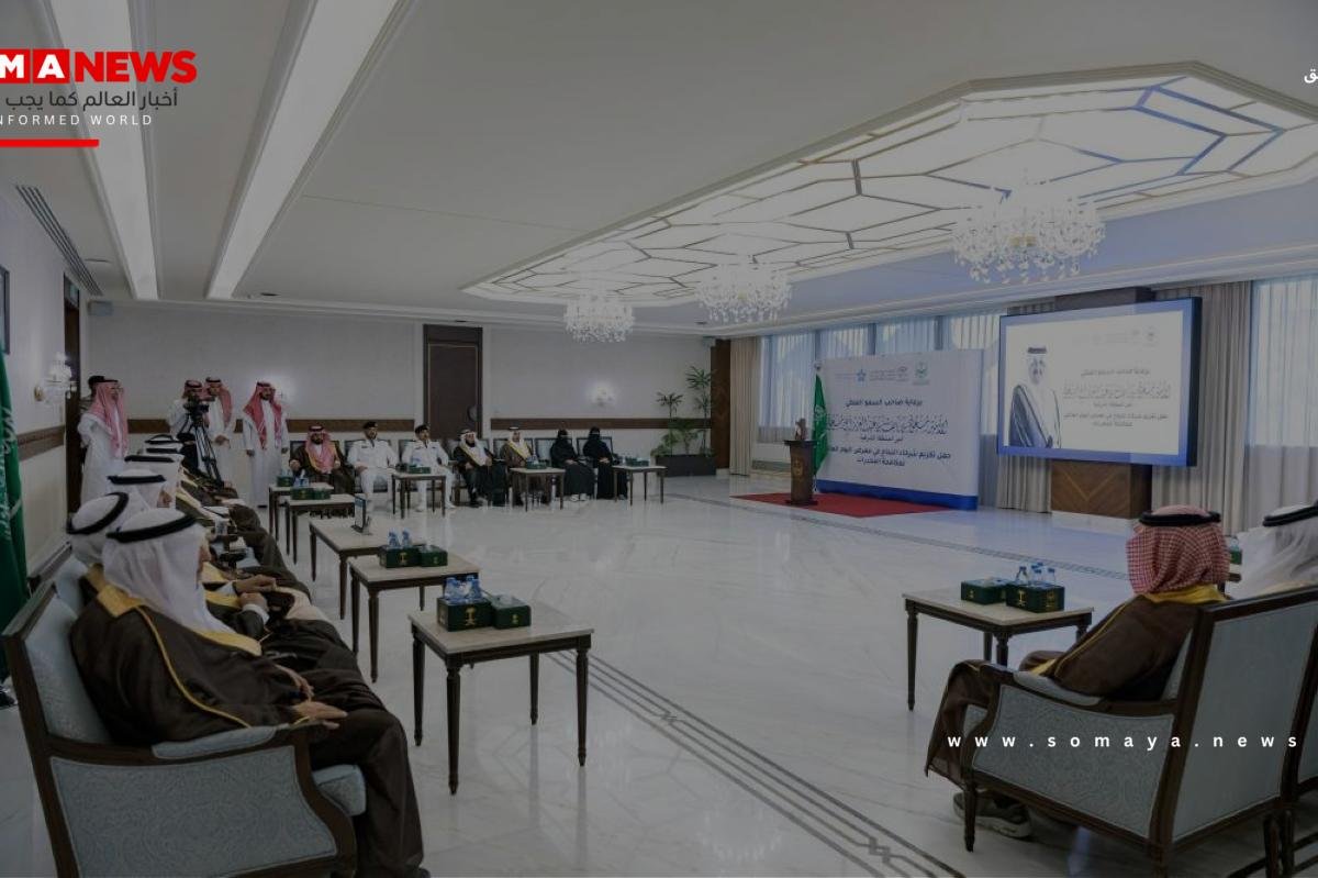 أمير المنطقة الشرقية يكرم الجهات المشاركة بمعرض أضرار المخدرات
