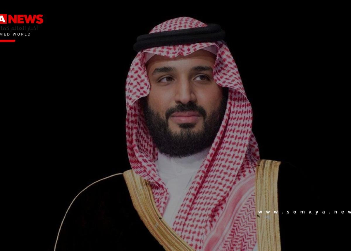 ولي العهد محمد بن سلمان أل سعود