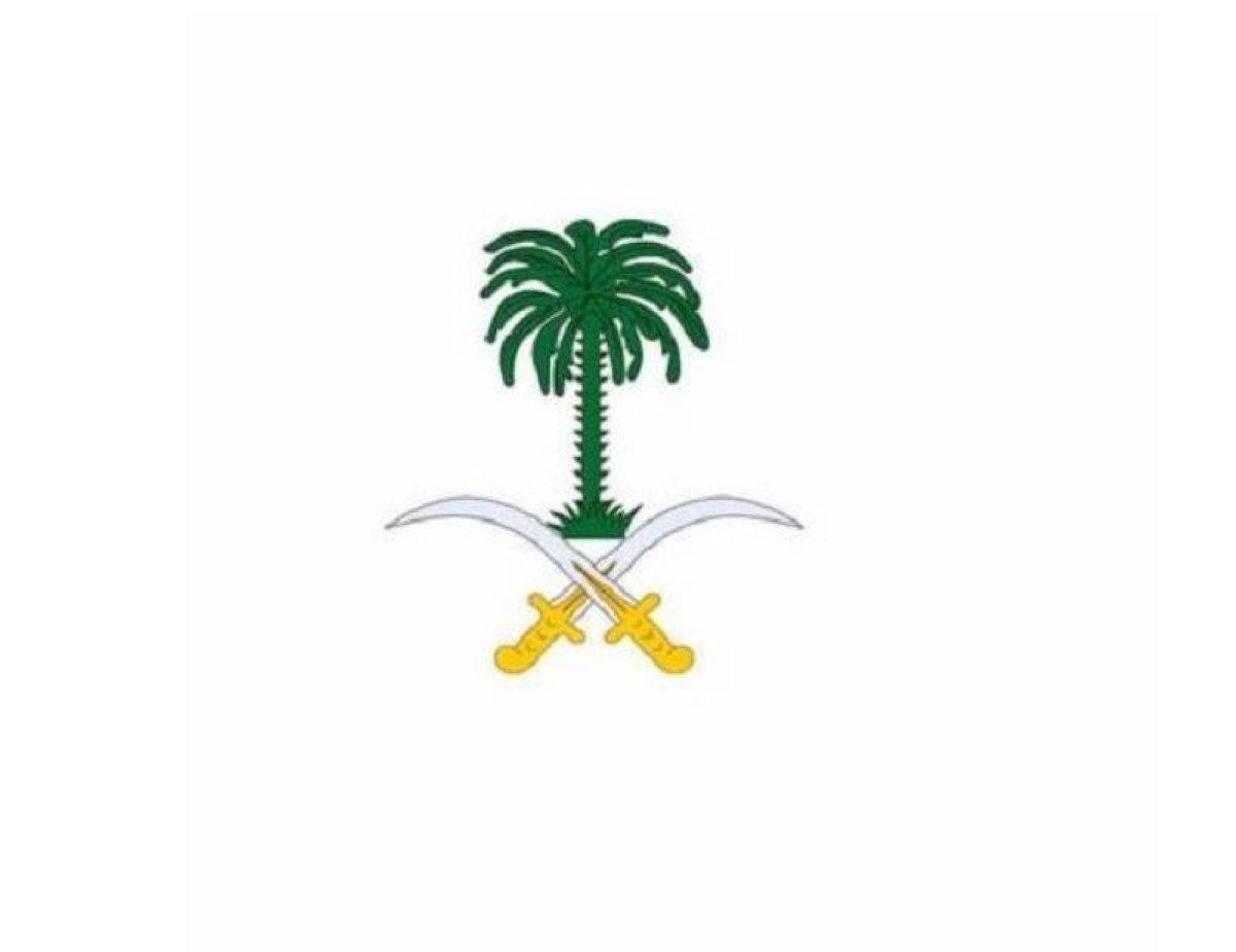 الديوان الملكي: وفاة والدة الأمير فهد بن مقرن بن عبدالعزيز آل سعود
