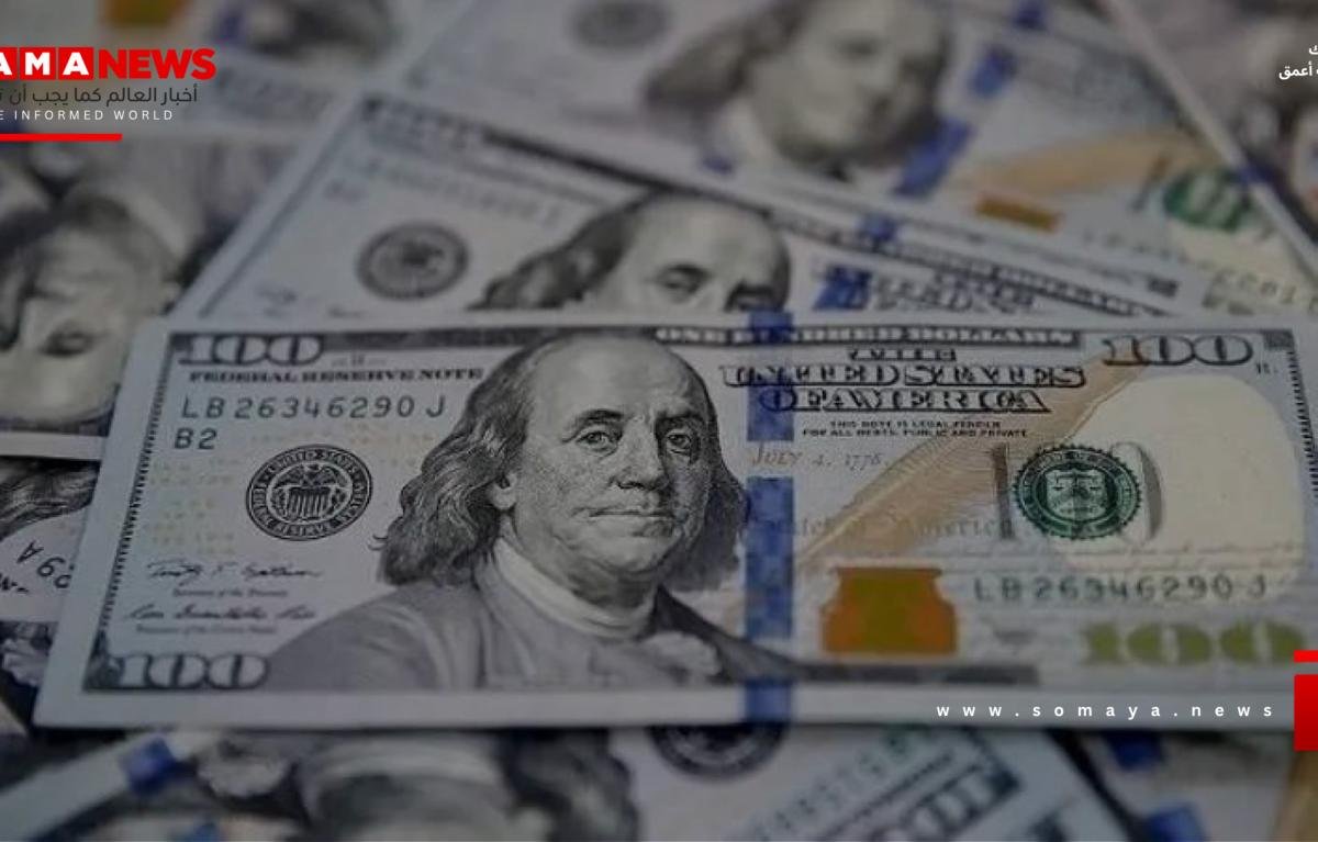 ارتفاع طفيف لمؤشر الدولار قبل خطاب رئيس الفيدرالي