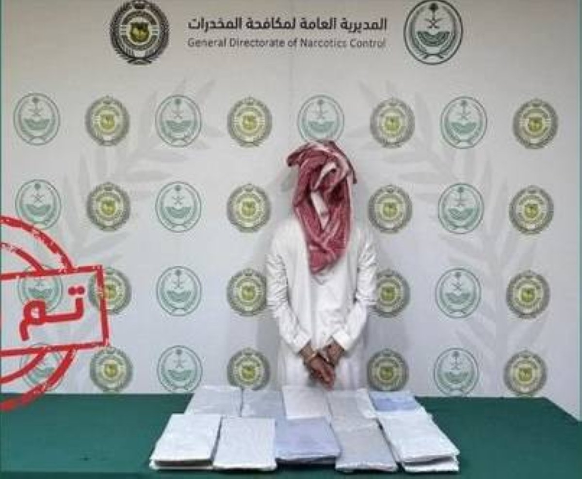 نجران: القبض على شخص لترويجه مادة الحشيش