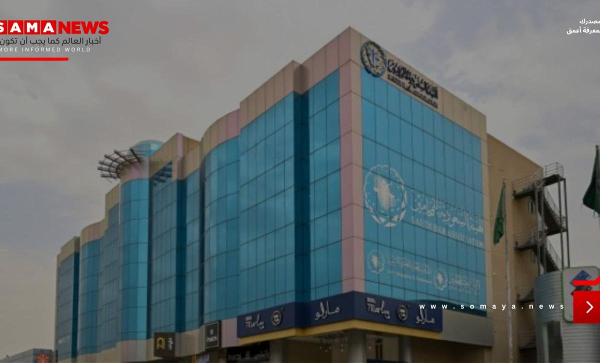 إلغاء انتخاب أعضاء مجلس إدارة هيئة المحامين