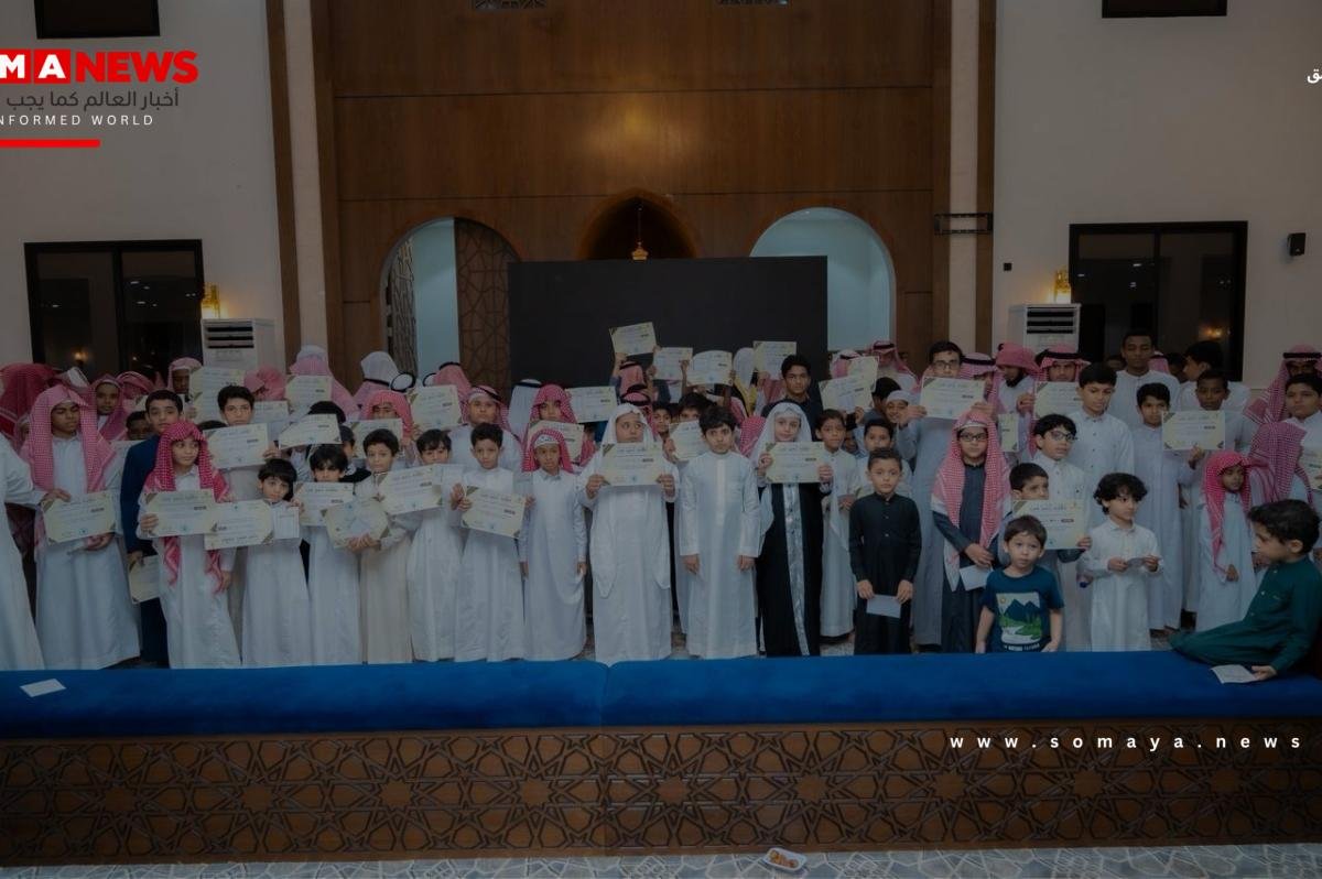 جمعية القرآن الكريم بمحافظة أحد المسارحة تكرّم 18 حافظاً وحافظة