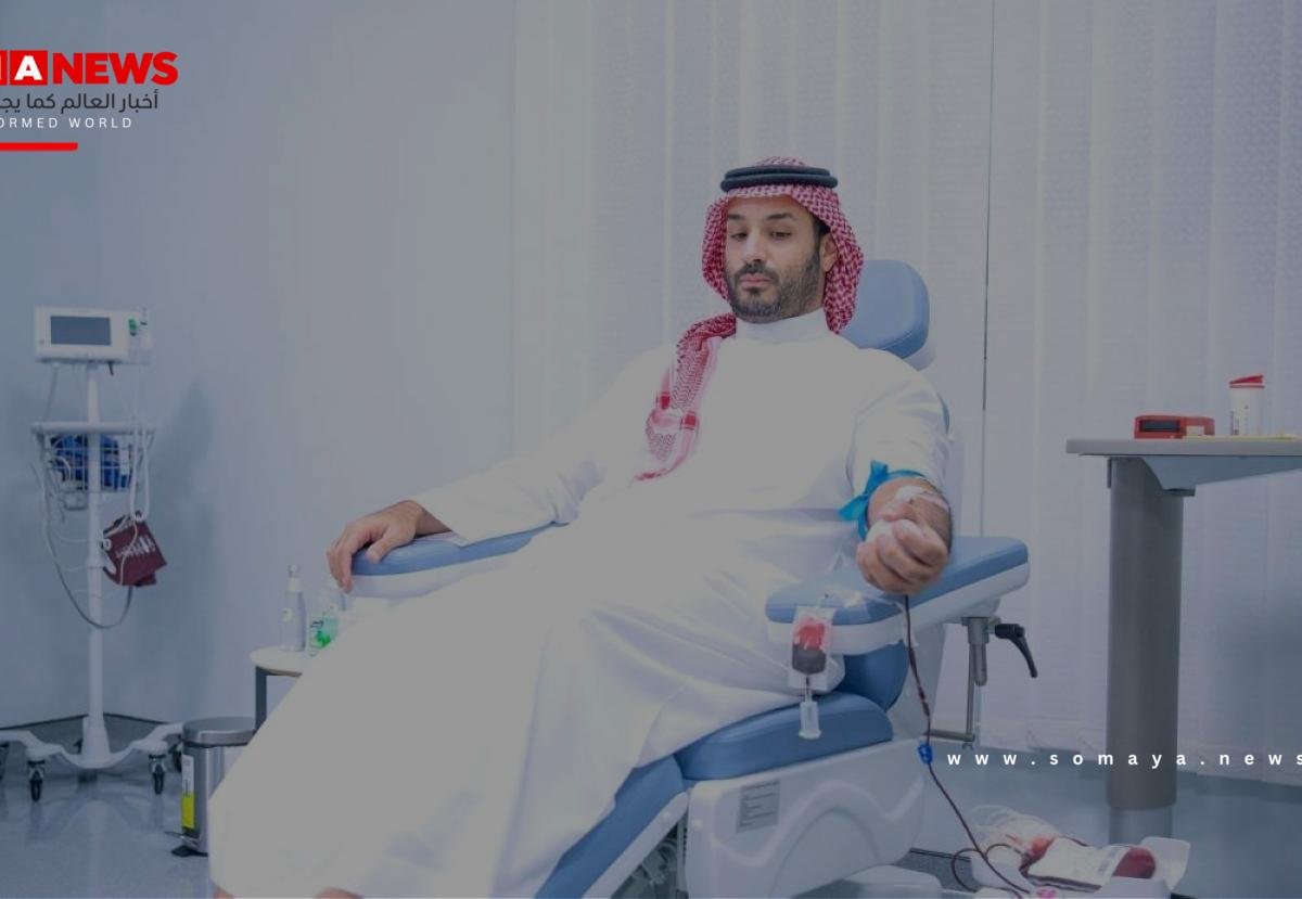 استجابة شعبية كبيرة لنداء ولي العهد للتبرع بالدم في أنحاء المملكة