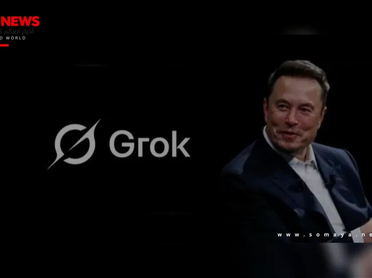 إتاحة «Grok 2.5» للجميع وإطلاق «Grok 3» قريباً