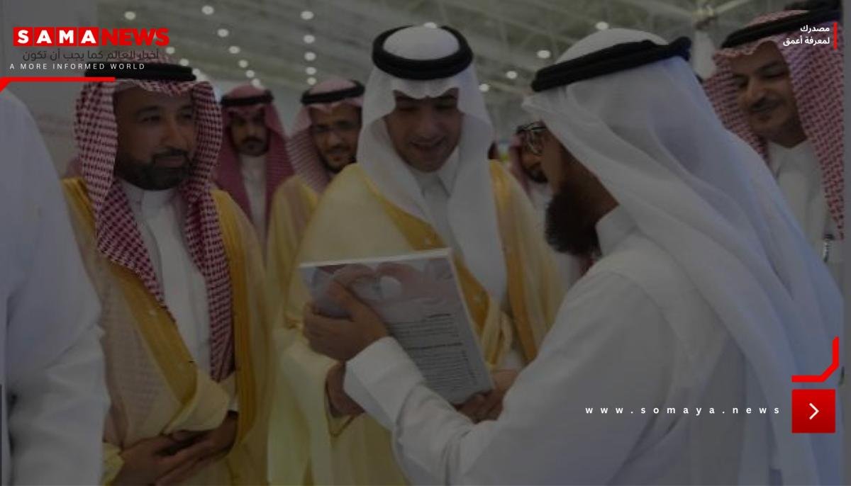 بمشاركة 100 جهة حكومية ودولية.. انطلاق المؤتمر والمعرض الدولي للمرافق بالرياض