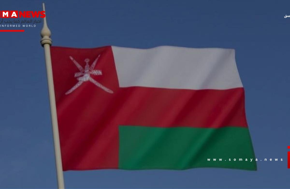عُمان تُدين وتستنكر العدوان الإسرائيلي المتواصل على غزّة
