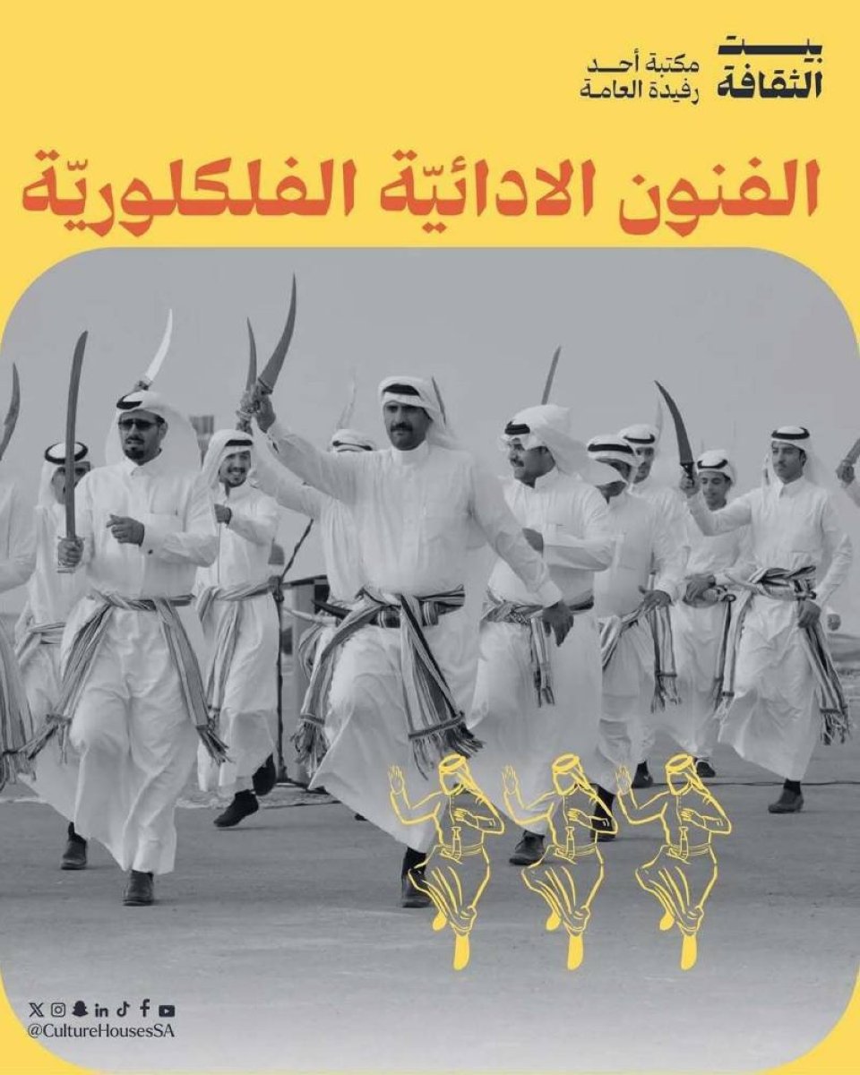 على مدى 3 أيام.. «أنغام الجبل» تُضيء «بيت الثقافة» بأحد رفيدة