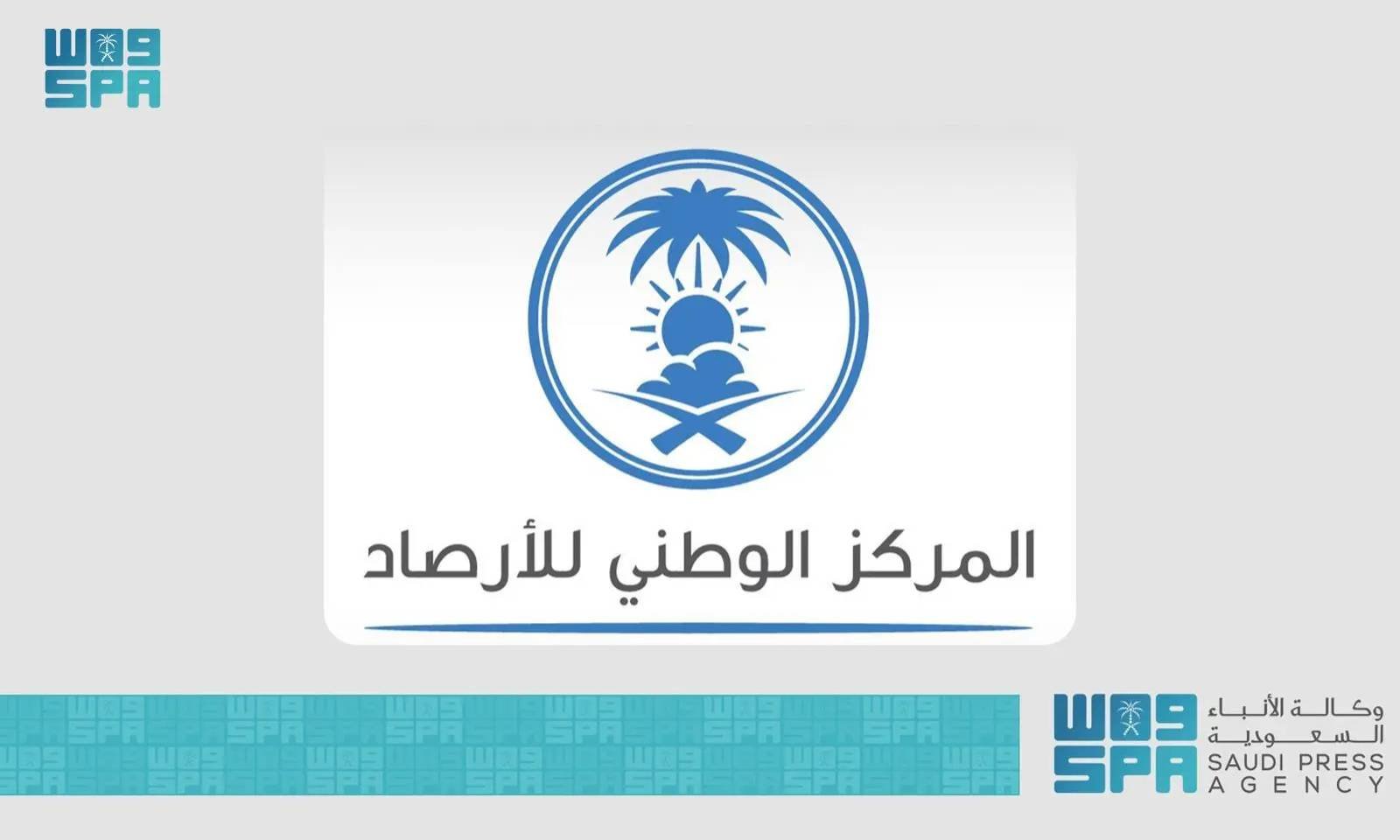 في حائل اليوم.. أمطار ورعد حتى التاسعة مساء