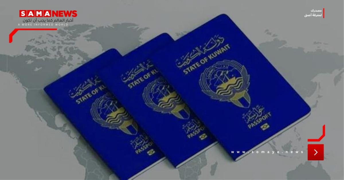 عبث بالهوية الوطنية.. قضية تزوير أنساب تهز الكويت