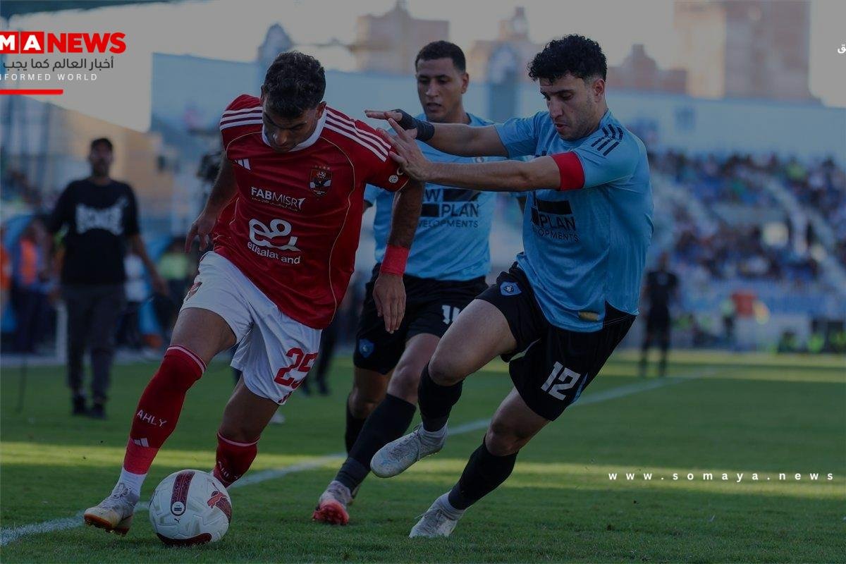 في الدوري المصري.. فريق بلا فوز أو خسارة أو أهداف بعد 4 جولات!