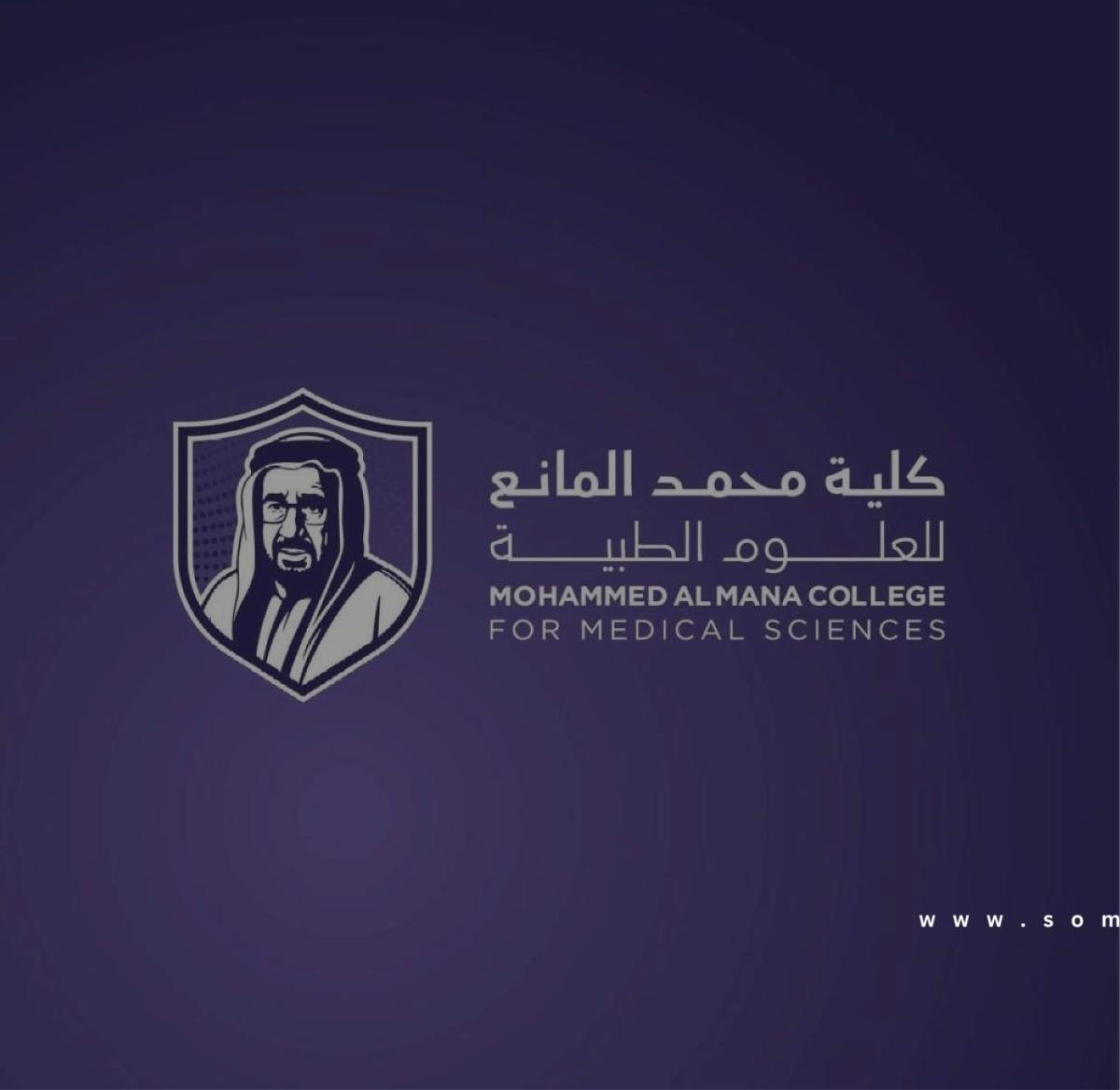 كلية محمد المانع للعلوم الطبية تدشن هويتها الجديدة التي تمثل إستراتيجيتها وتواكب رؤية المملكة 2030