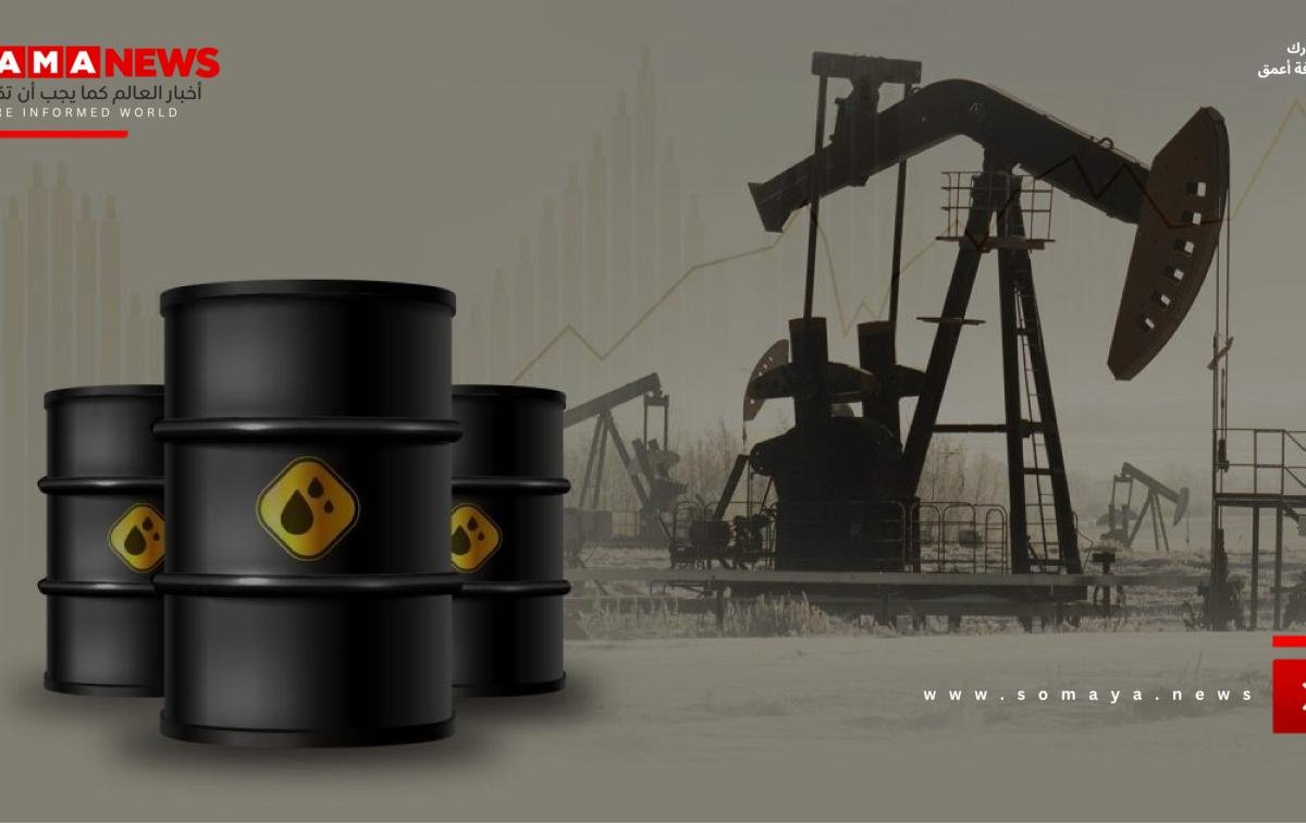 النفط يتراجع وسط تقييم السوق لآفاق الطلب في أمريكا