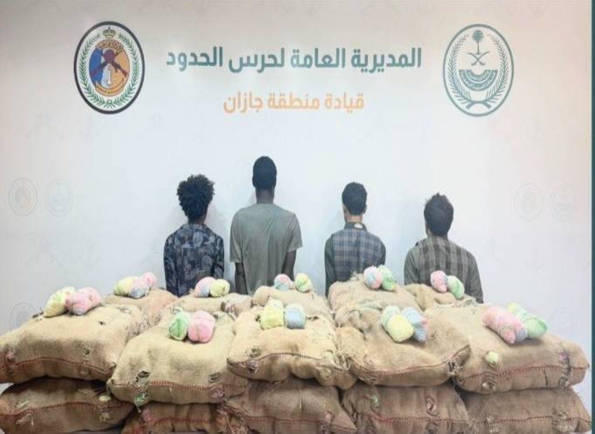 جازان: القبض على 4 مخالفين لتهريبهم 400 كيلوغرام من نبات القات