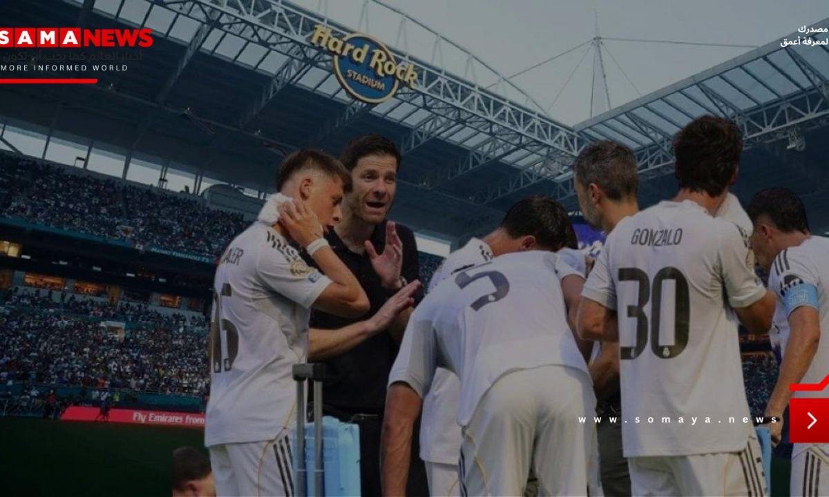 قلق في ريال مدريد بسبب رحلة الـ8 آلاف كلم