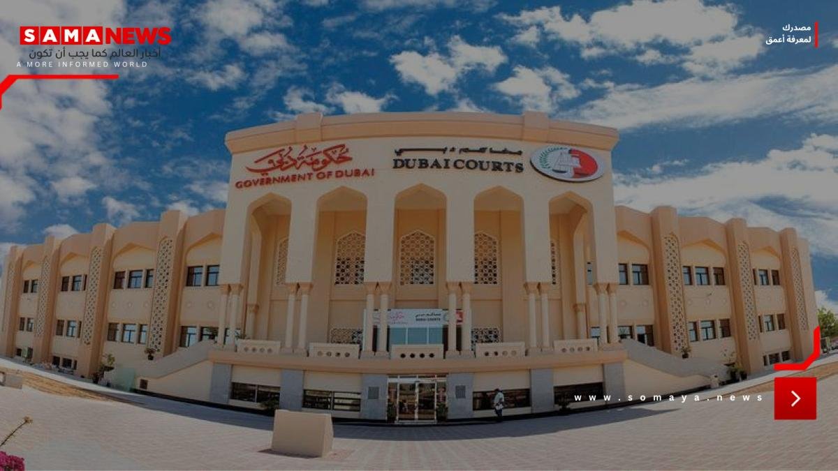 «تمييز دبي» تُبرّئ زوجاً «مهووساً» بتصوير زوجته