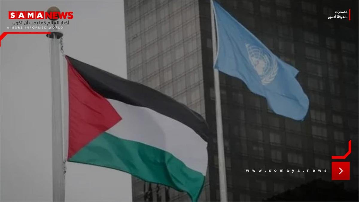 اعتراض عربي-إسلامي على قرار واشنطن: لا لتقييد مشاركة فلسطين في الأمم المتحدة
