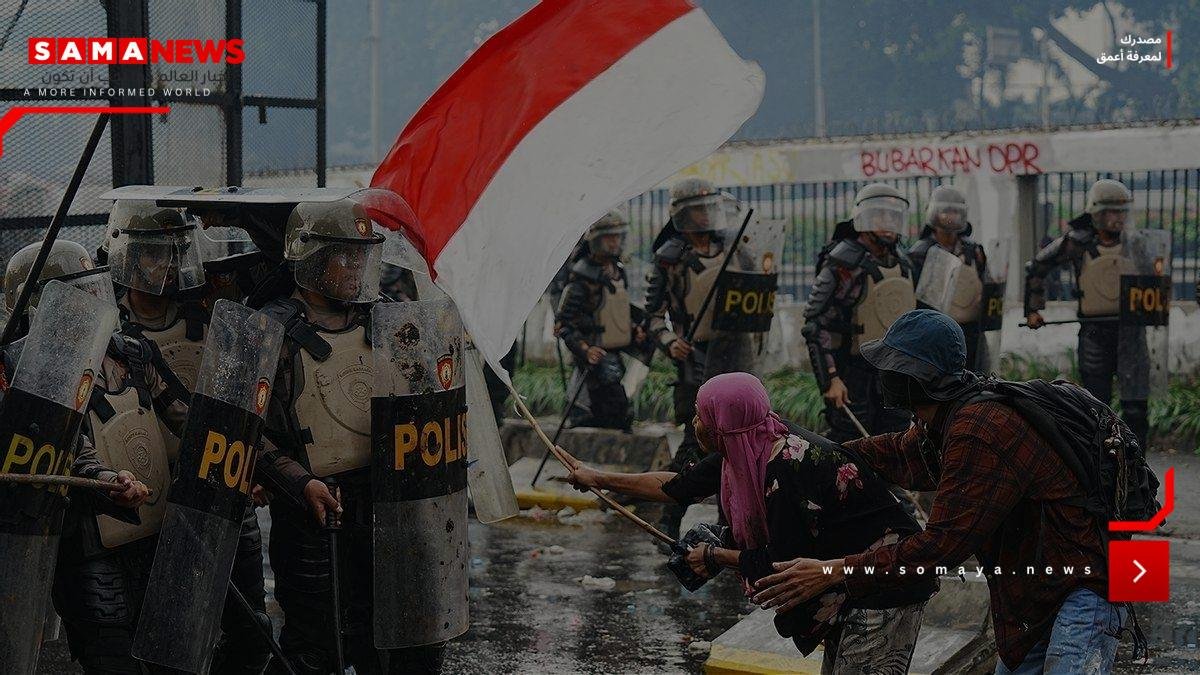 إندونيسيا في قلب الفوضى.. حرائق برلمانية ومظاهرات دامية تهز البلاد