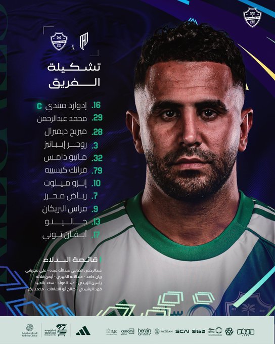 تشكيلة الأهلي لمواجهة القادسية في كأس السوبر السعودي