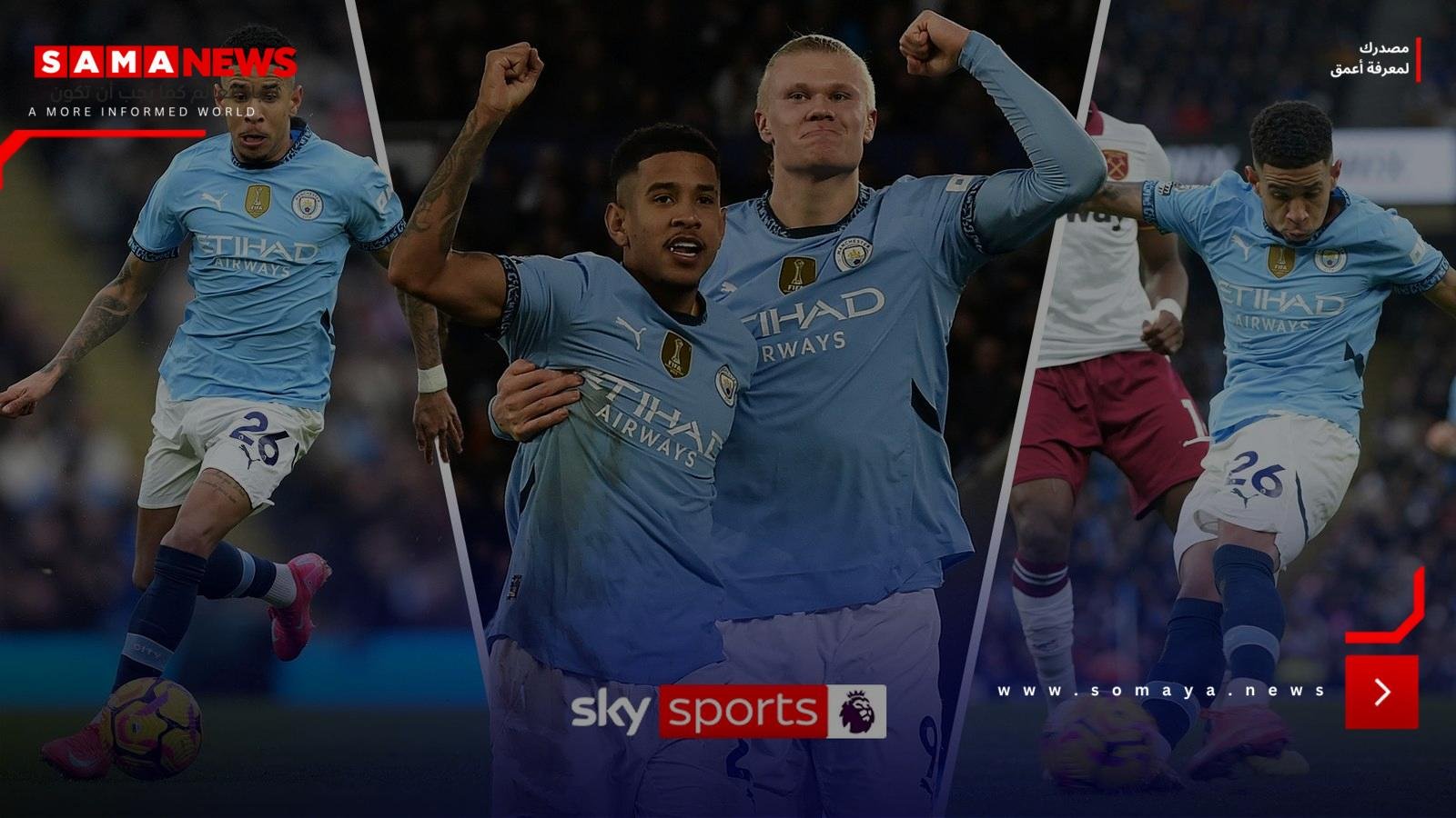 جودة حقيقية هنا" | أفضل ما في سافينيو موسم الدوري الإنجليزي 2024/25