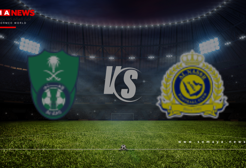 من سيتأهل إلى نهائي «كأس السوبر السعودي» 2025؟