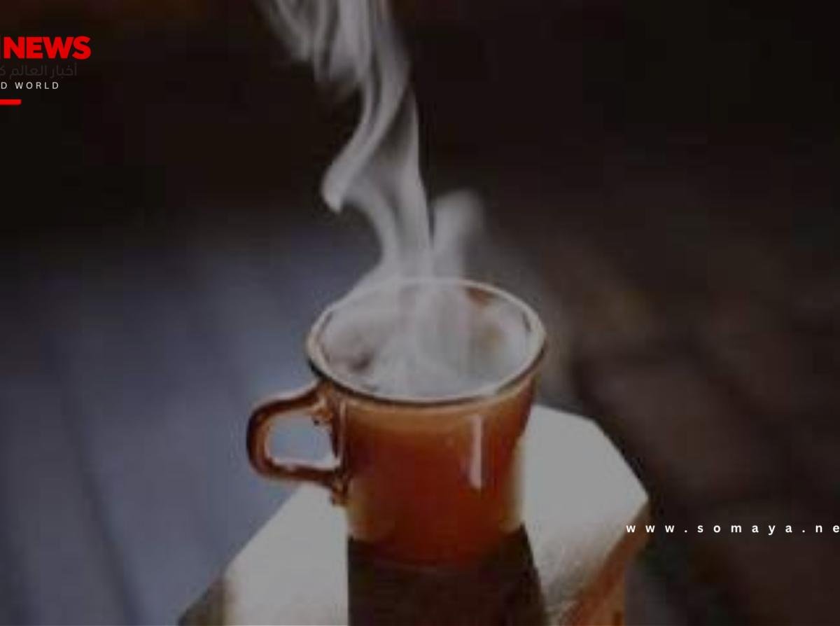 المشروبات الساخنة.. خطر خفي على المريء