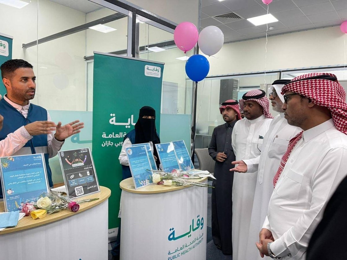 إطلاق حملة «العودة للدراسة» من أجل عام دراسي آمن وصحي بجازان