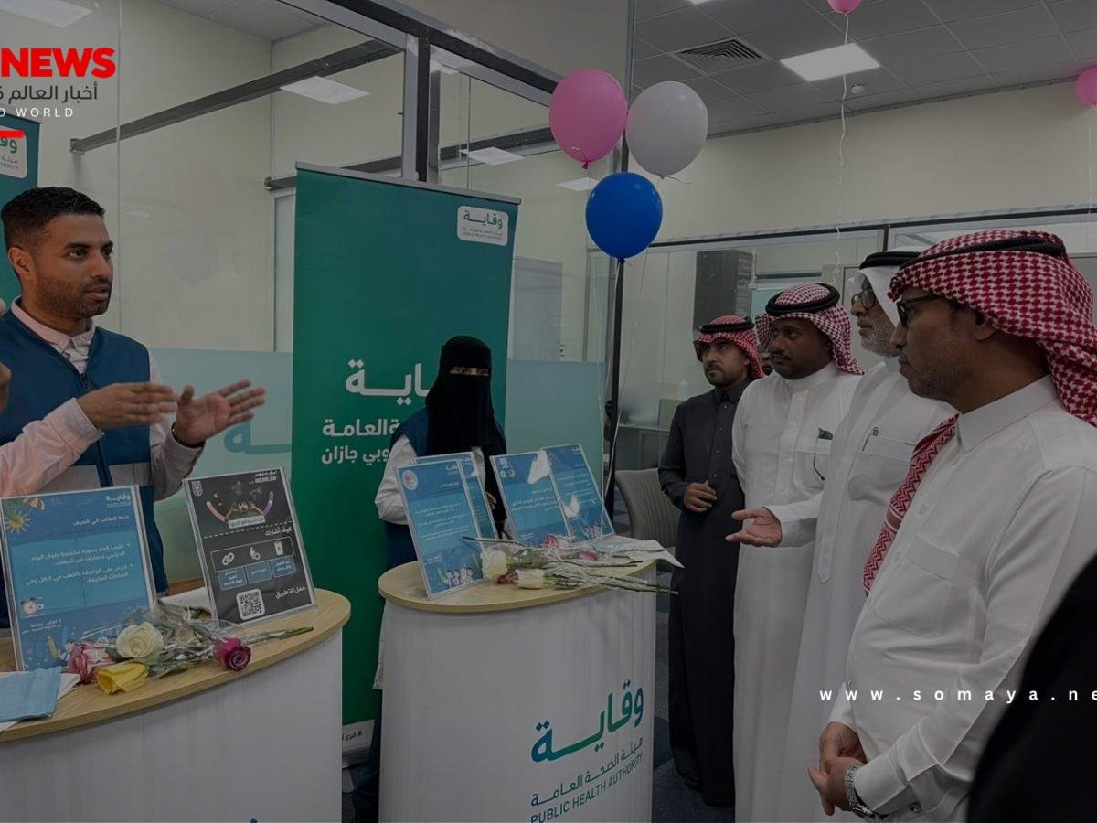 إطلاق حملة «العودة للدراسة» من أجل عام دراسي آمن وصحي بجازان