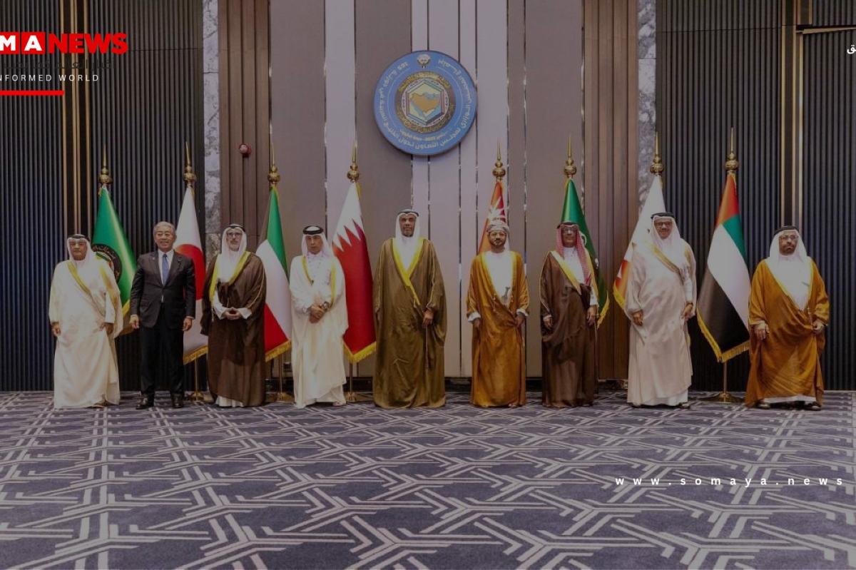 السعودية تشارك في الاجتماع الوزاري الخليجي - الياباني