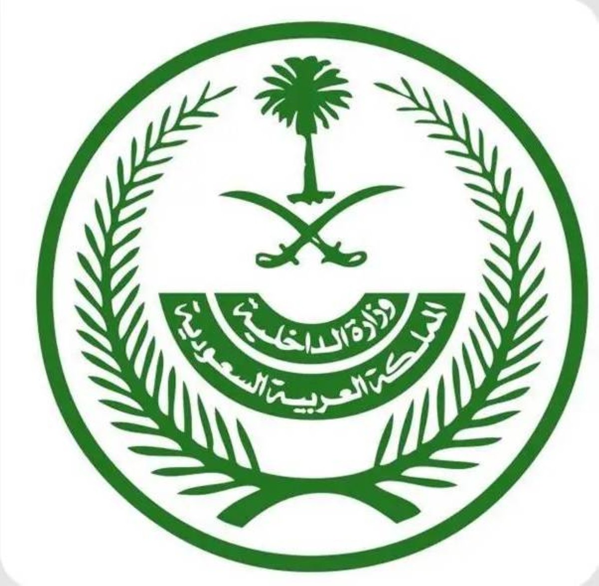 المملكة تُسهم في إحباط محاولة تهريب 125 كيلوجراماً من مادة الكوكايين المخدر بلبنان