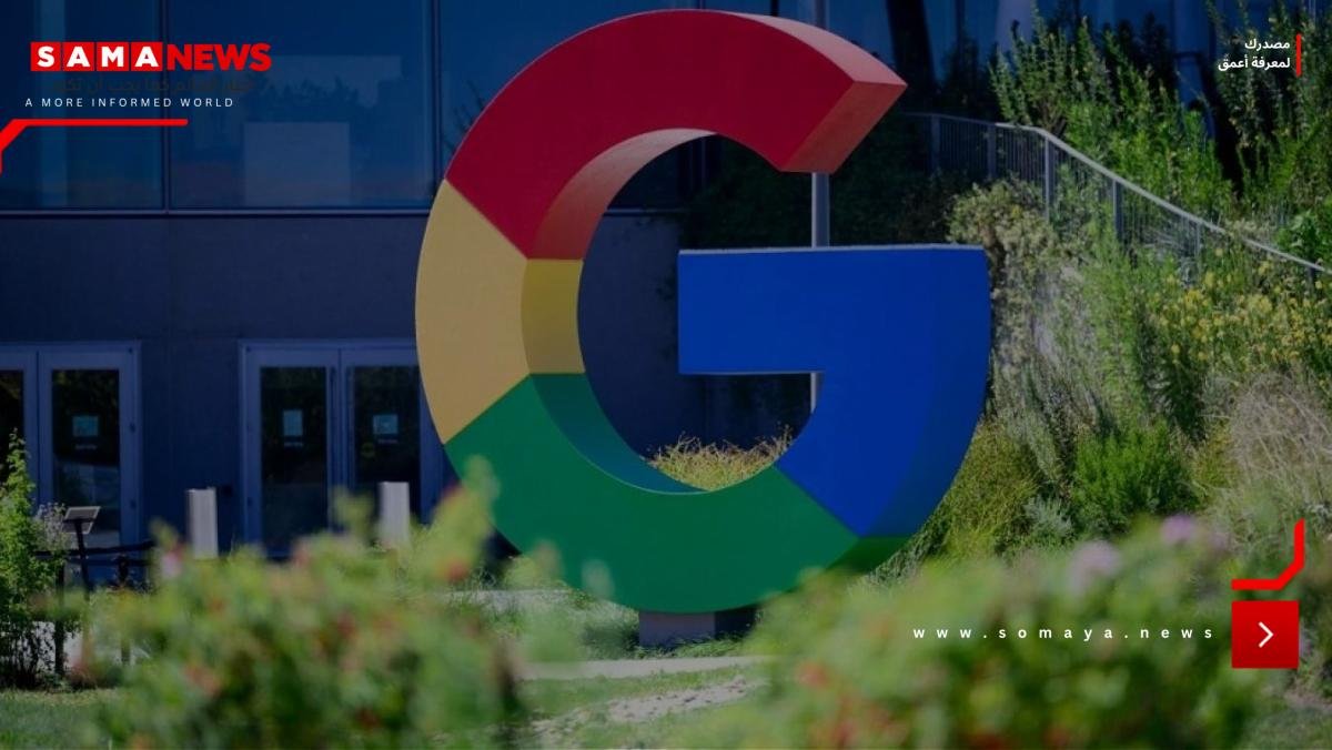 «قوقل» تتجنب حكماً قضائياً بتقسيمها