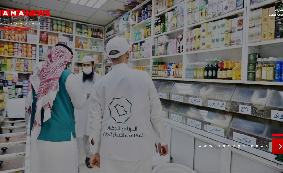 73حالة اشتباه بالتستر في 30 يوماً