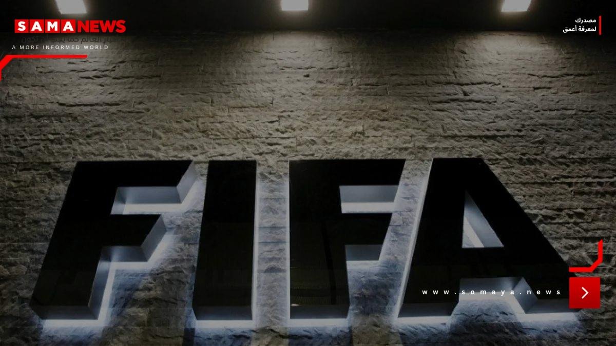 «FIFA»: إطلاق عملية بيع تذاكر كأس العالم 2026