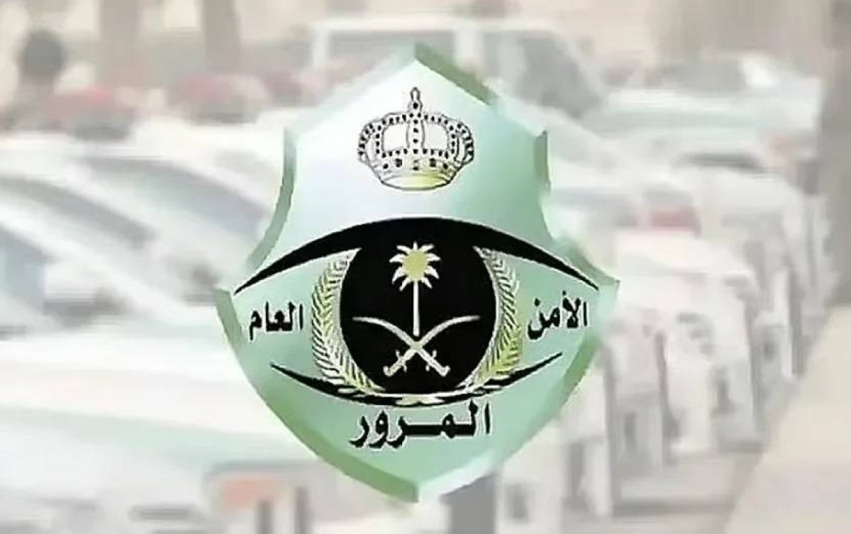 «الداخلية»: تعديل المادة 74 من نظام المرور لحماية السلامة العامة