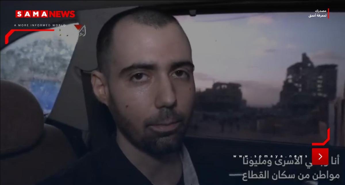 بالفيديو.. أسير إسرائيلي في غزة: نحن أسرى لدى نتنياهو و«بن غفير»