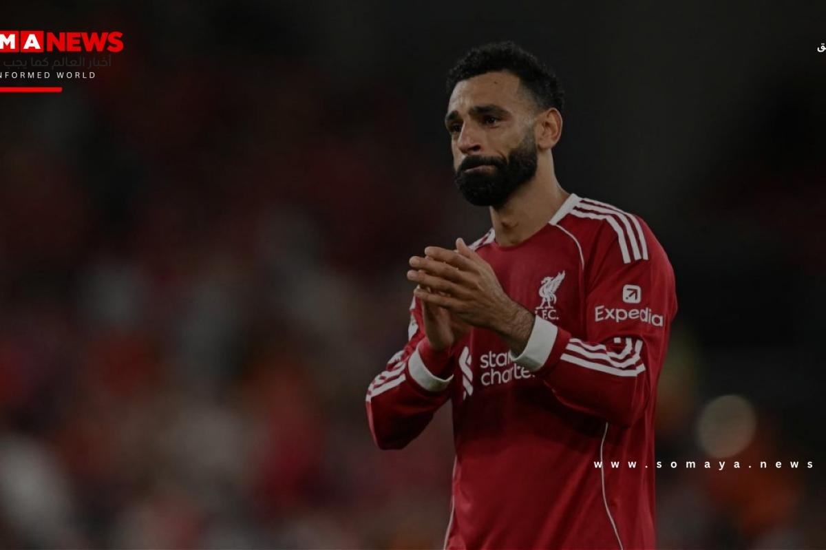 خليفة «صلاح» المُنتظر.. ليفربول يُراقب نجم بايرن ميونخ