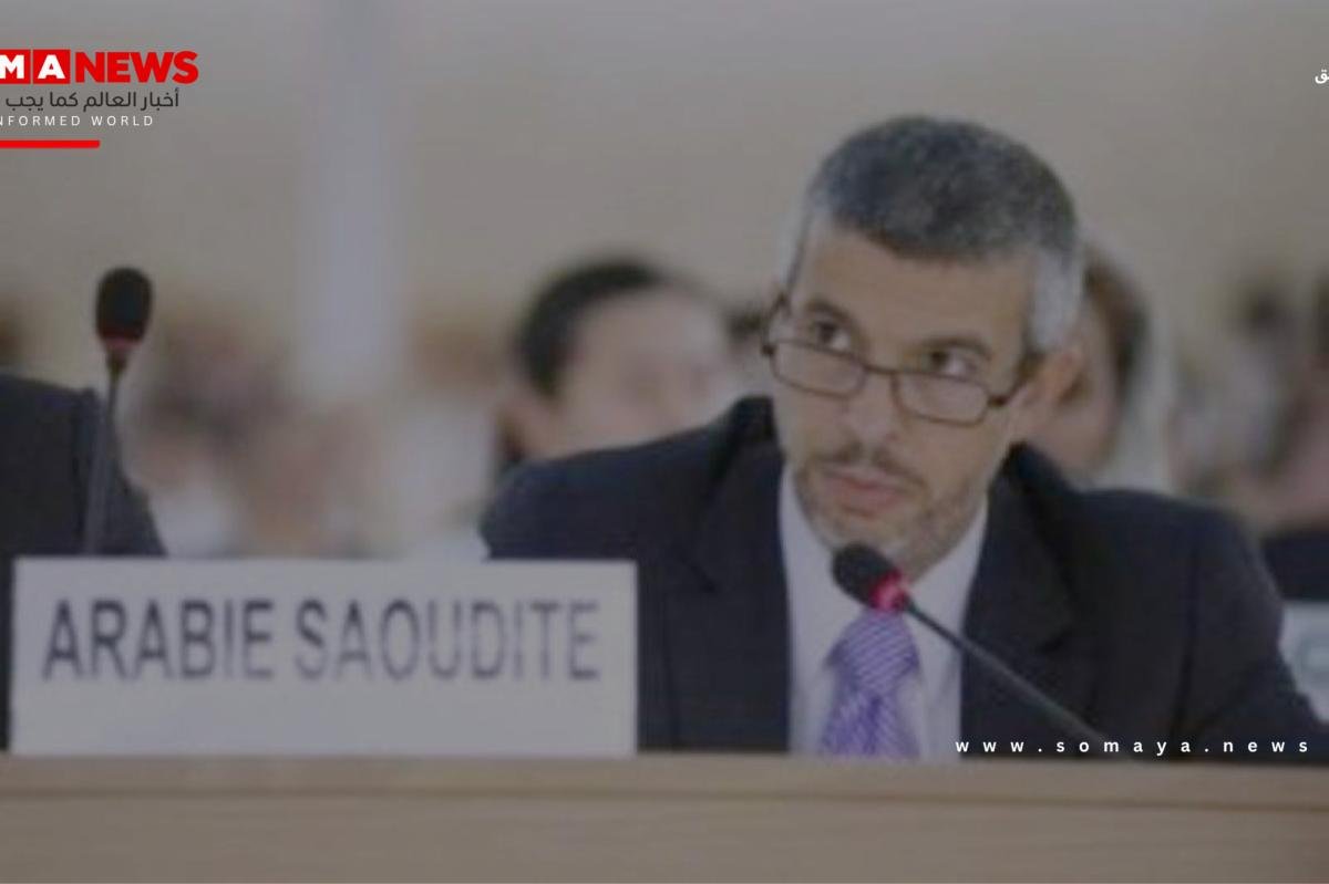 الأمم المتحدة تعتمد مقرراً سعودياً فرنسياً
