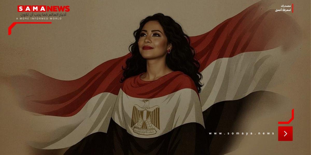 بعد رحلة علاجية.. شيرين عبدالوهاب تطرح أغنيتها الوطنية «غالية علينا»