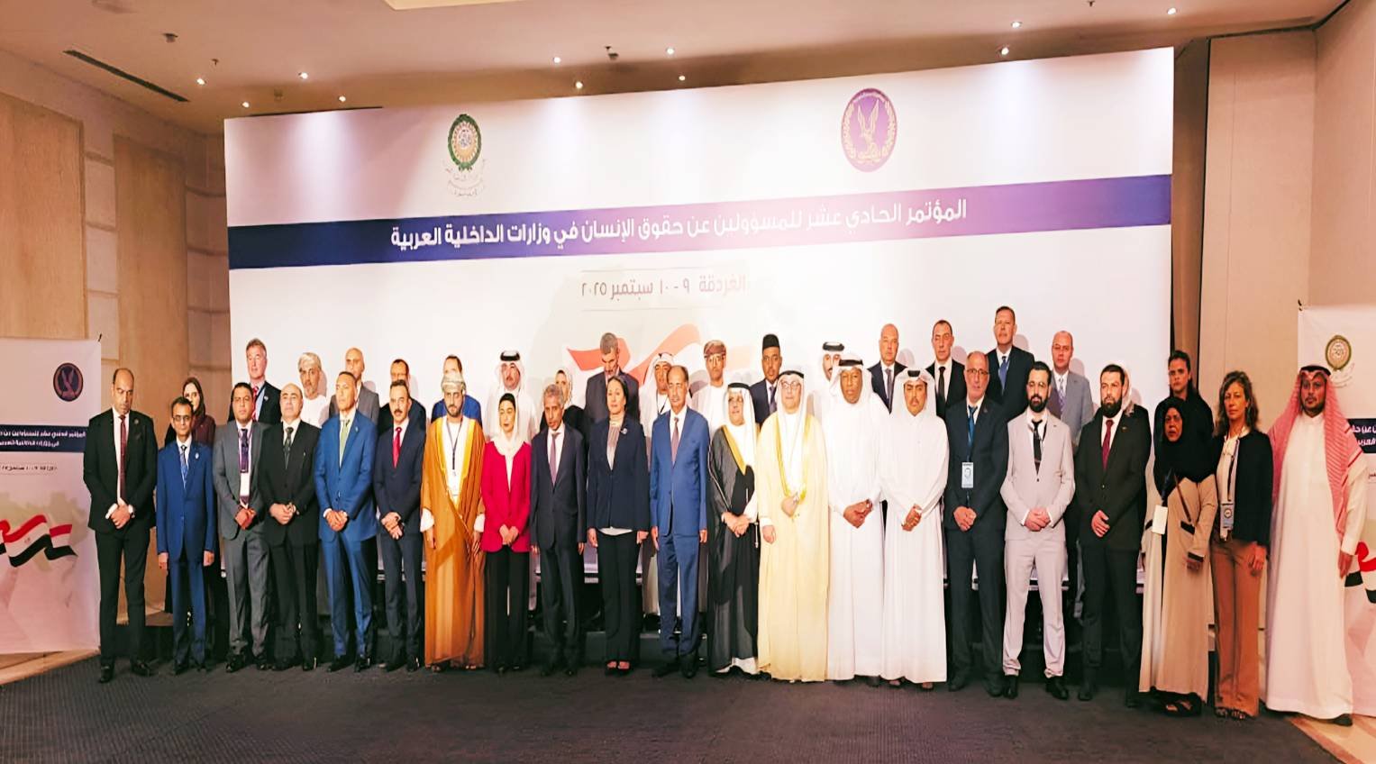 مؤتمر المسؤولين عن حقوق الإنسان يدعو لتعزيز العمل الأمني