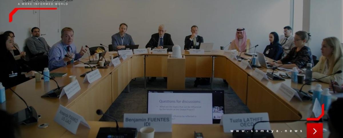 المملكة تُشارك في الاجتماع التوجيهي الأول للمشروع العالمي لاستقلالية الأجهزة العليا للرقابة المالية