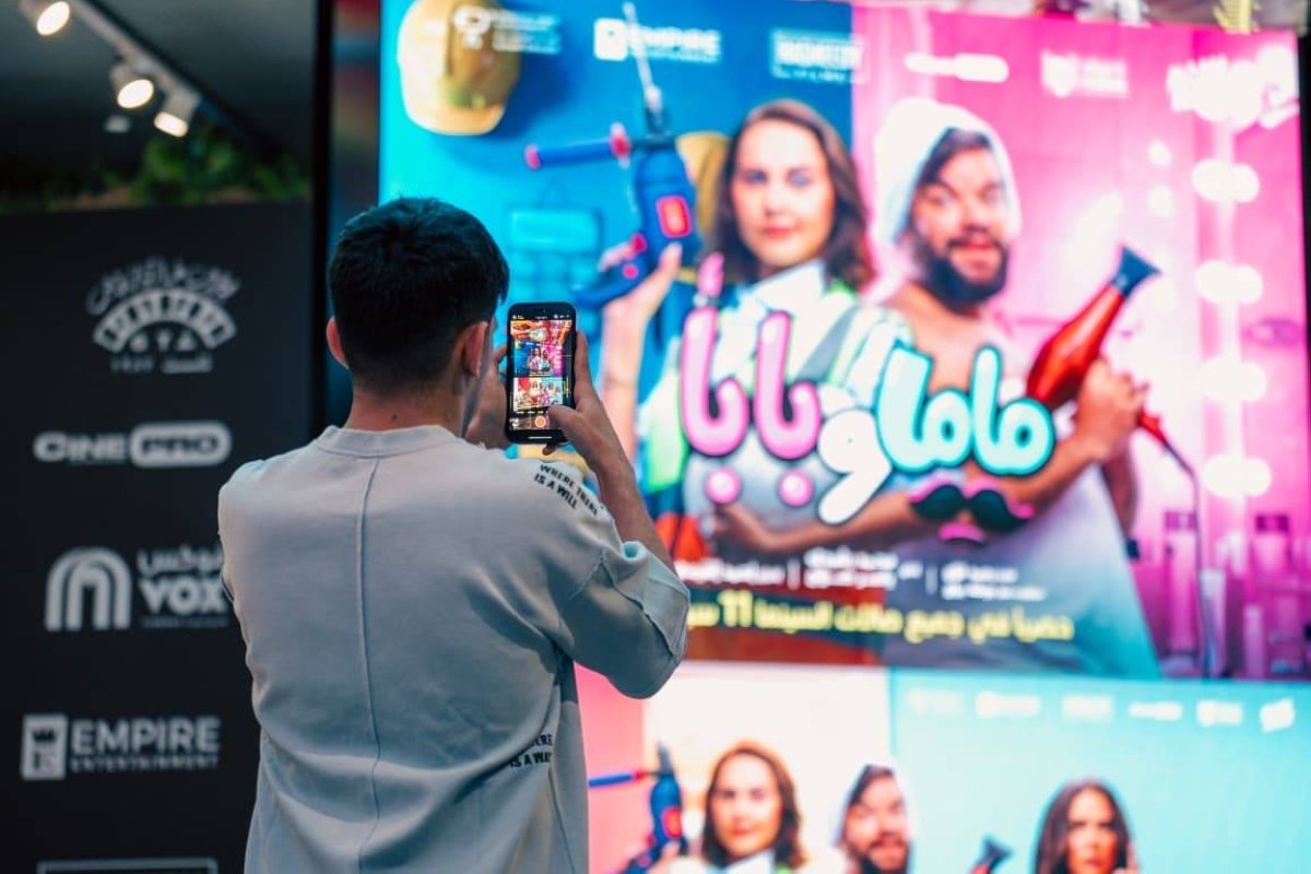 ياسمين رئيس ومحمد عبد الرحمن توتا يحتفلان بنجاح «ماما وبابا» في السينما السعودية